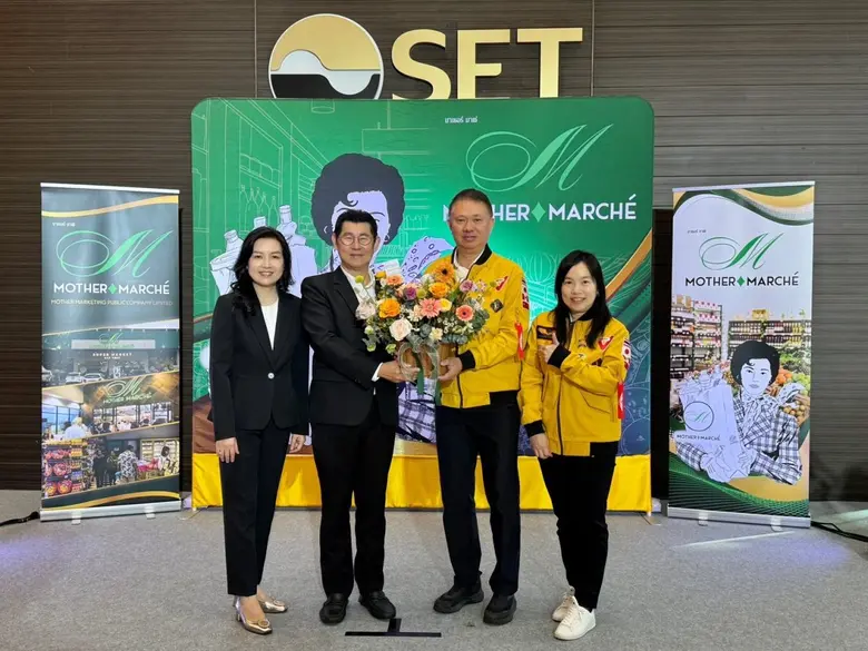 นายพิศณุ โชควัฒนา กรรมการผู้อำนวยการ พร้อ...