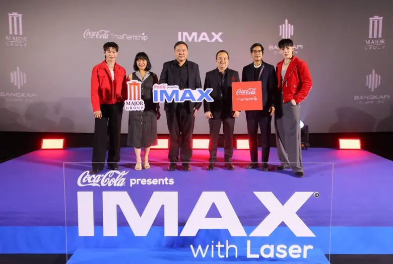 โคคา-โคล่า ไทยน้ำทิพย์ ร่วมกับ บริษัท เมเ...