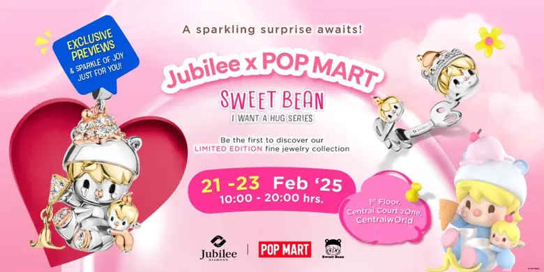 เตรียมพบกับงาน "Jubilee x Sweet Bean I Wa...