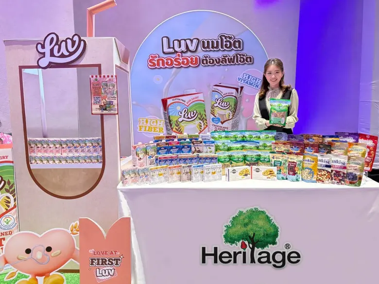 เครือเฮอริเทจ ผู้ผลิตและจัดจำหน่ายอาหารแล...