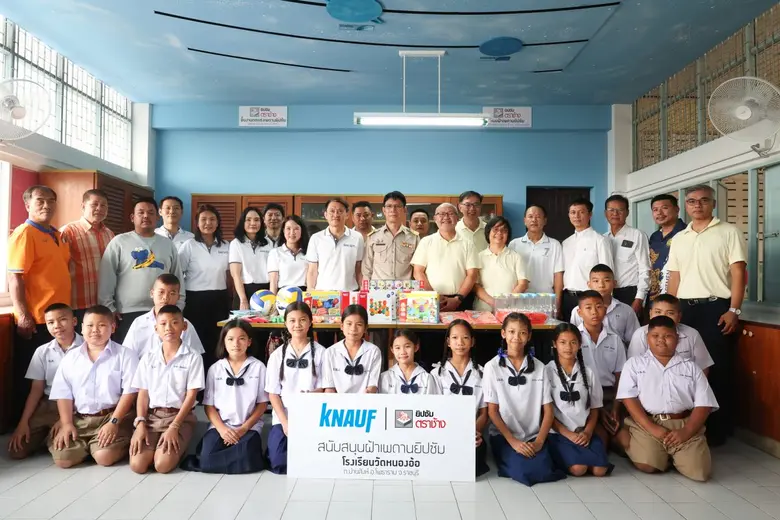 ยิปซัมตราช้าง ร่วมกับ โรงไฟฟ้าราชบุรี เดิ...