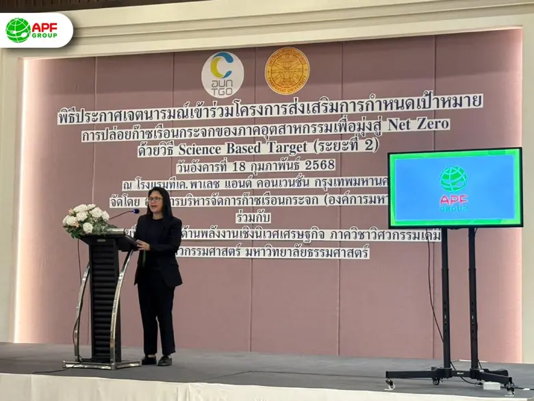 กลุ่มอำพลฟูดส์ ผู้นำนวัตกรรมอาหารไทยและผู...