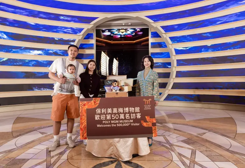 พิพิธภัณฑ์ POLY MGM MUSEUM เปิดให้บริการค...