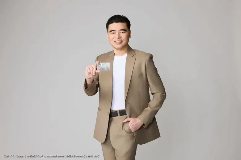 'บัตรเครดิต เอไอเอ วีซ่า แพลทินัม' และ 'เ...