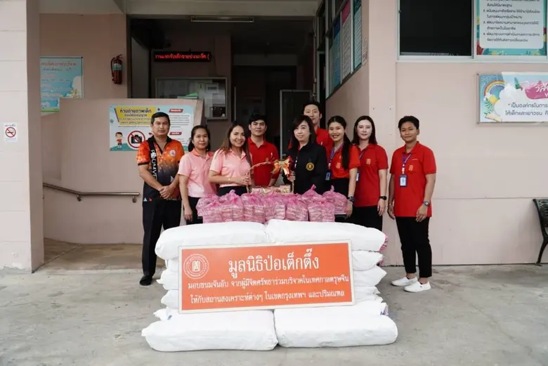 ระหว่างวันที่ 20-21 กุมภาพันธ์ พ.ศ. 2568 มูลนิธิป่อ...