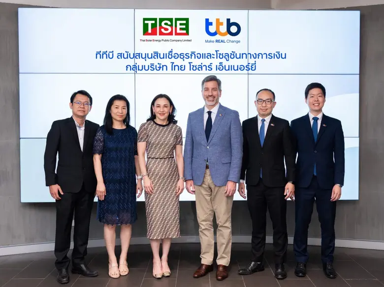 เอ็มบีธนชาต หรือ ทีทีบี มุ่งขับเคลื่อนองค...