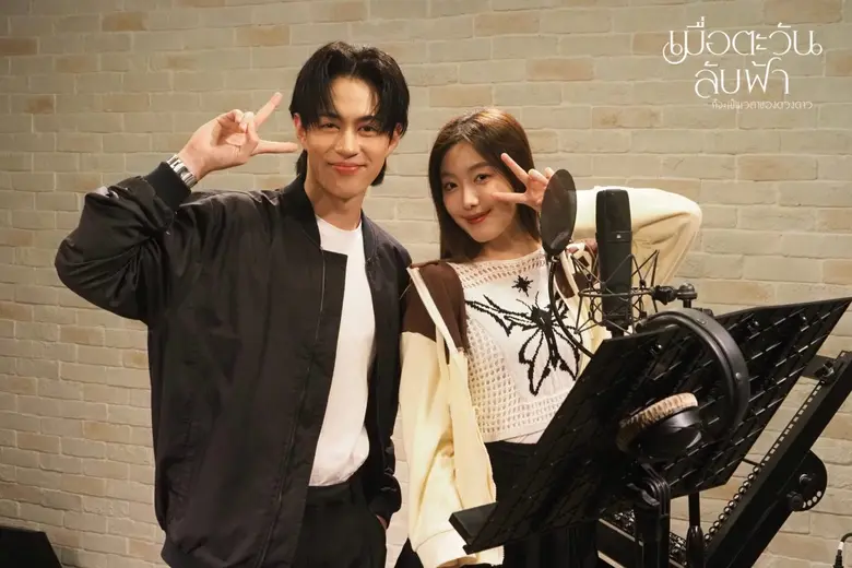 ได้เวลาโคจรมาร้องเพลงคู่กันเป็นครั้งแรกแล...