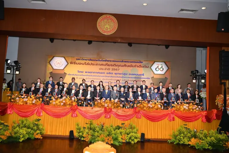 มหาวิทยาลัยเทคโนโลยีพระจอมเกล้าพระนครเหนื...