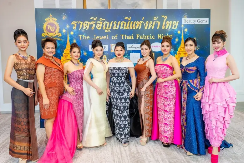 บริษัท REGEN Smart City (Thailand) Co.,Lt...