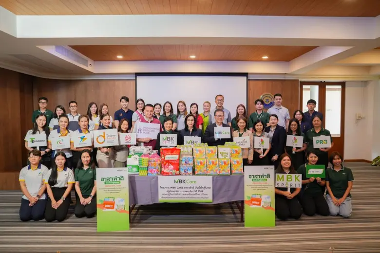 เอ็ม บี เค ร่วมเป็นส่วนหนึ่ง ของการให้ที่ไม่สิ้นสิ้...