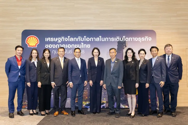 บริษัท เชลล์แห่งประเทศไทย จำกัด ผู้นำด้าน...