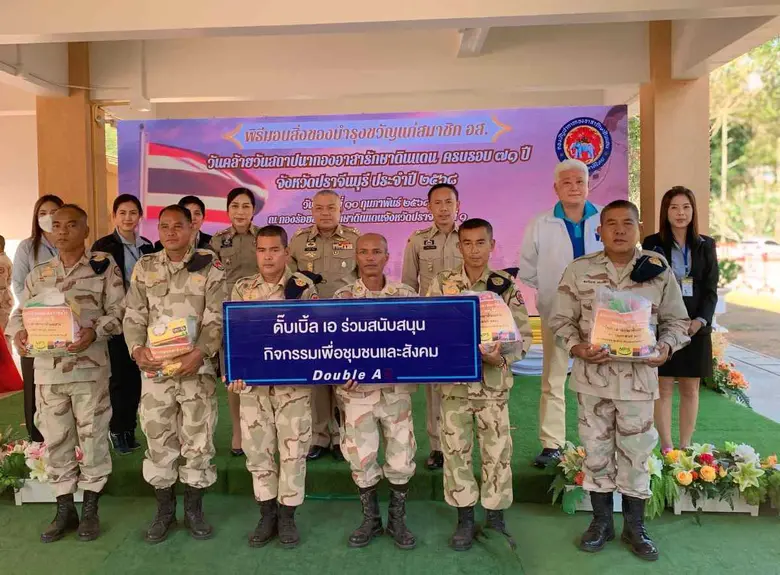 นายชาญวิทย์ จารุสมบัติ รองกรรมการผู้จัดกา...