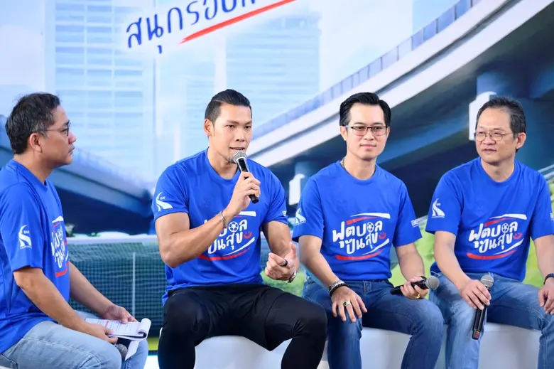 BEM จับมือ กทพ. คิกออฟโครงการ "ฟุตบอลปันสุข สนุกรอบสายทาง"