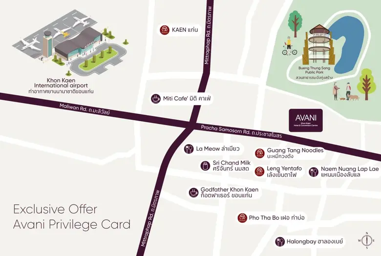 อวานี ขอนแก่น มัดรวม 10 ร้านอาหารชั้นนำระดับมิชลินในขอนแก่น พร้อมมอบส่วนลดพิเศษสำหรับผู้เข้าพัก