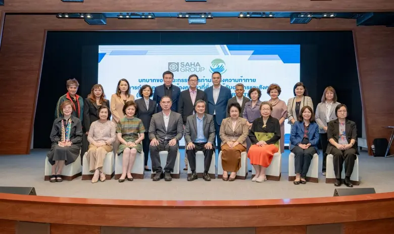 ครือสหพัฒน์ตระหนักถึงความสำคัญของการดำเนิ...