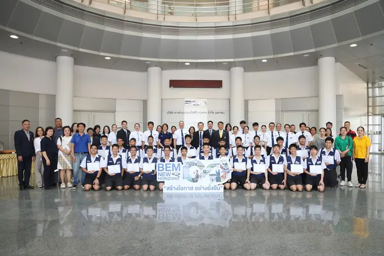 บริษัท ทางด่วนและรถไฟฟ้ากรุงเทพ จำกัด (มห...