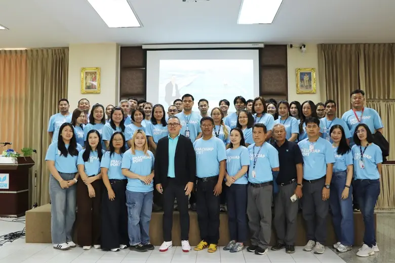 บริษัท ท่าเรือประจวบ จำกัด หรือ พีพีซี ผู...