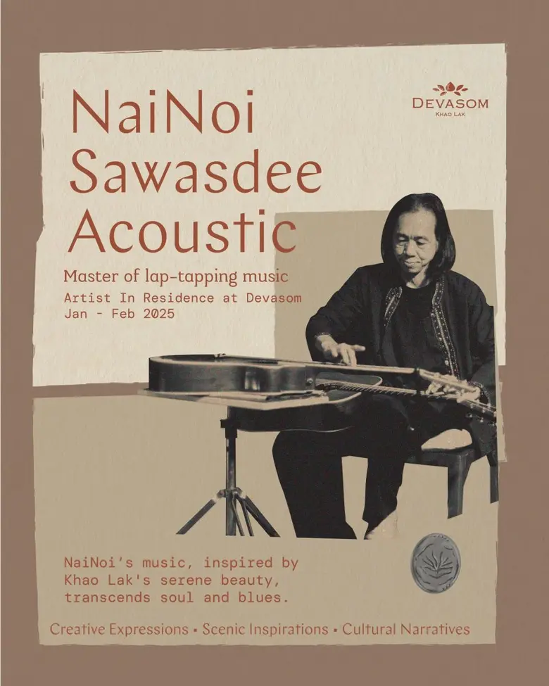 เทวาศรม เขาหลัก ประกาศเปิดตัวโครงการ 'ศิล...