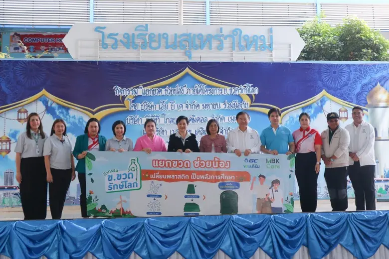 นางสาวศตกมล วรกุล ผู้อำนวยการอาวุโส ฝ่ายส...