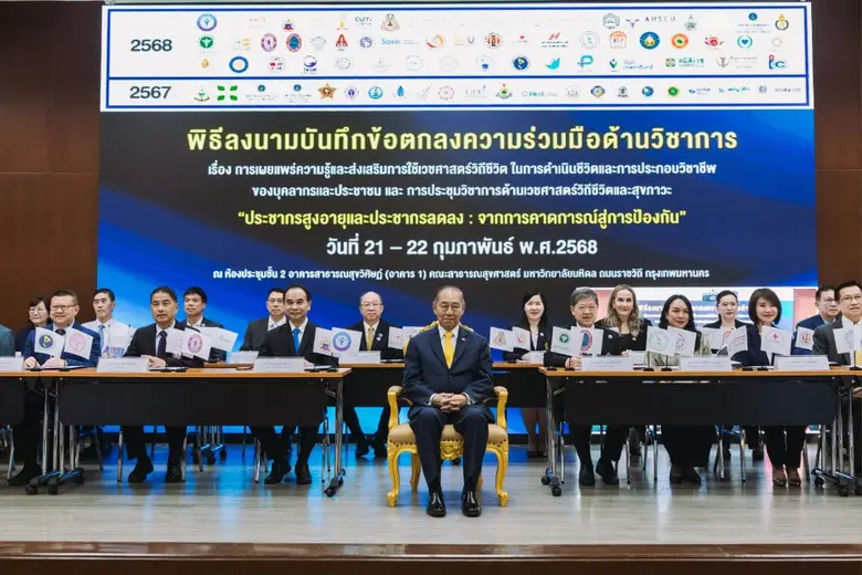 ฯพณฯ องคมนตรี พลอากาศเอกชลิต พุกผาสุก เป็...