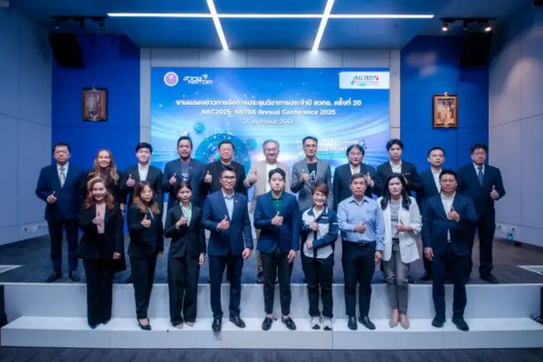 ศาสตราจารย์ ดร.ชูกิจ ลิมปิจำนงค์ ผู้อำนวย...