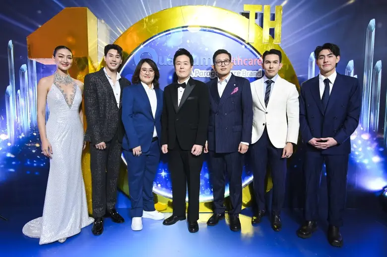 บริษัท ควอนตั้ม เฮลท์แคร์ (ไทยแลนด์) จำกั...