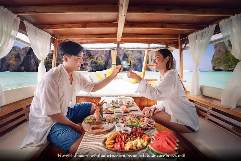 บัตรเครดิต กรุงศรี ชวนเที่ยวทั่วไทยแบบสุด...