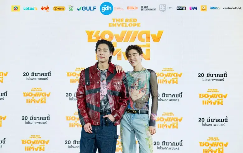 เตรียมตัวให้ดี! บริษัท สหพัฒนพิบูล จำกัด ...