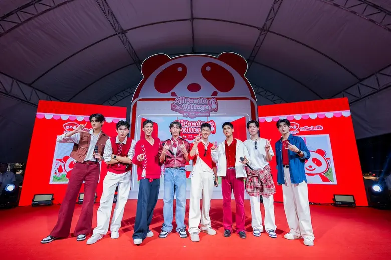 บริษัท อายิโนะโมะโต๊ะ (ประเทศไทย) จำกัด จ...