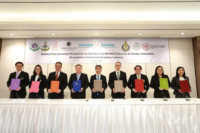 ซันโทรี่ เบเวอเรจ แอนด์ ฟู้ด เอเชีย แปซิฟ...