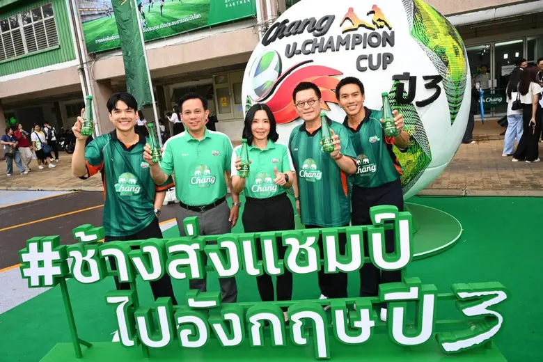 น้ำแร่ธรรมชาติตราช้าง ส่งที่สุดของสปอร์ตมาร์เก็ตติ้...