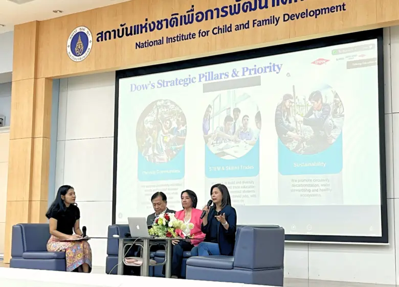 กลุ่มบริษัท ดาว ประเทศไทย (Dow) ร่วมกับ ส...