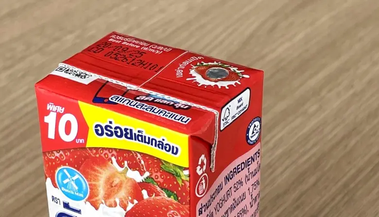 สร้างความมั่นใจในความปลอดภัยของข้อมูล และ...