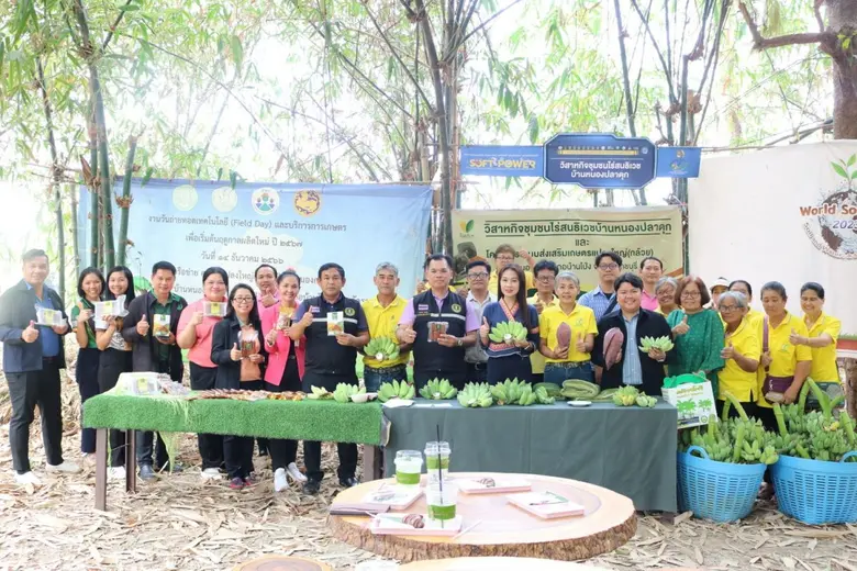 นายประสาน ปานคง ผู้อำนวยการสำนักงานส่งเสร...