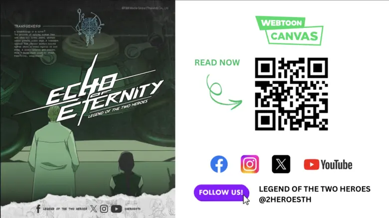 "ECHO OF ETERNITY" ผลงานเว็บตูนหนึ่งในโปร...