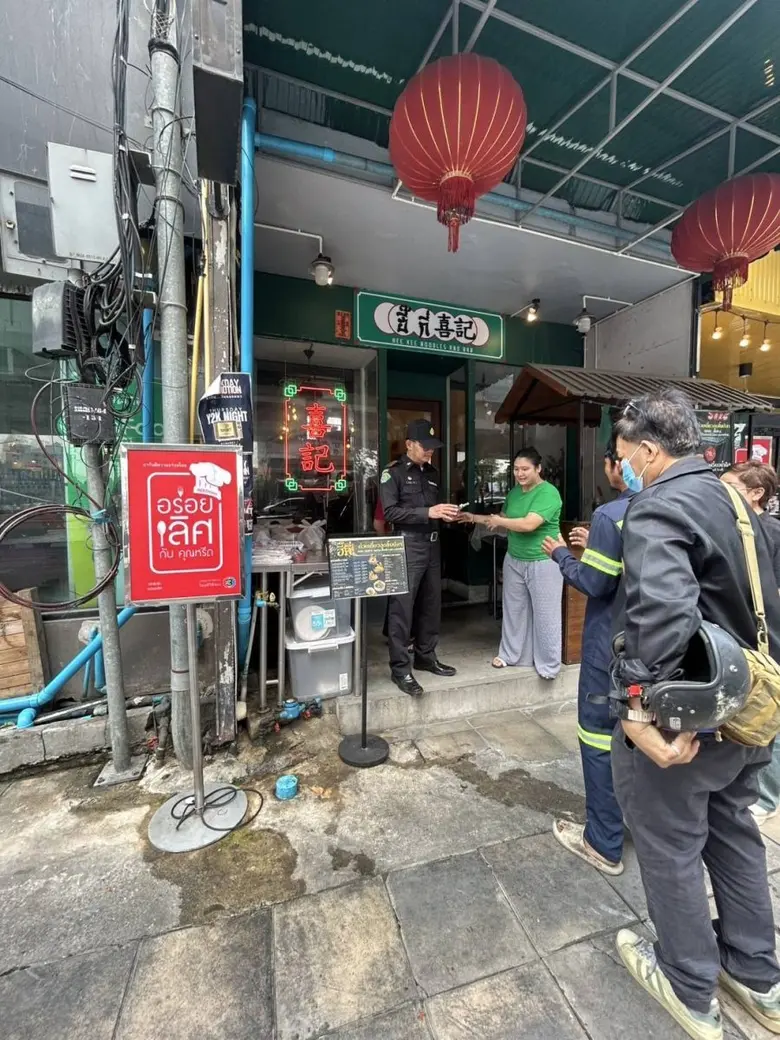 นางสาวภัทร์กร สินสุข ผู้อำนวยการเขตจตุจัก...