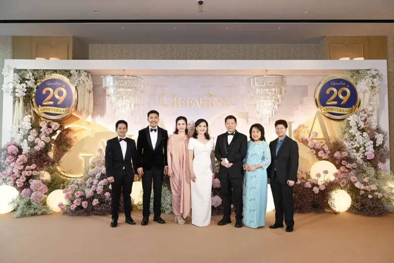 กิฟฟารีนแบรนด์เพื่อสุขภาพและความงามที่ยืน...