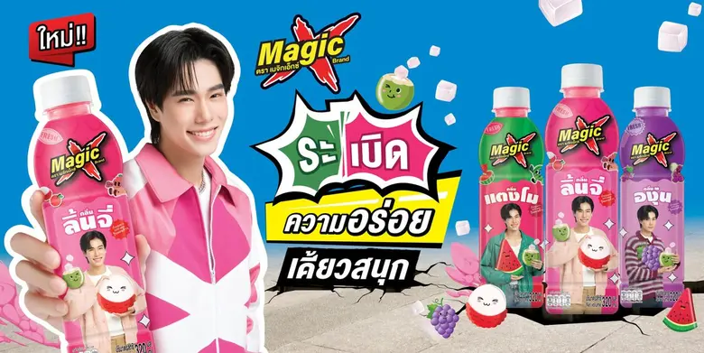 SNNP เขย่าวงการเครื่องดื่มอีกครั้ง! เปิดต...