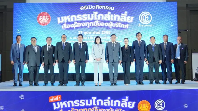 วันนี้ (27 กุมภาพันธ์ 2568) เวลา 09.45 น....