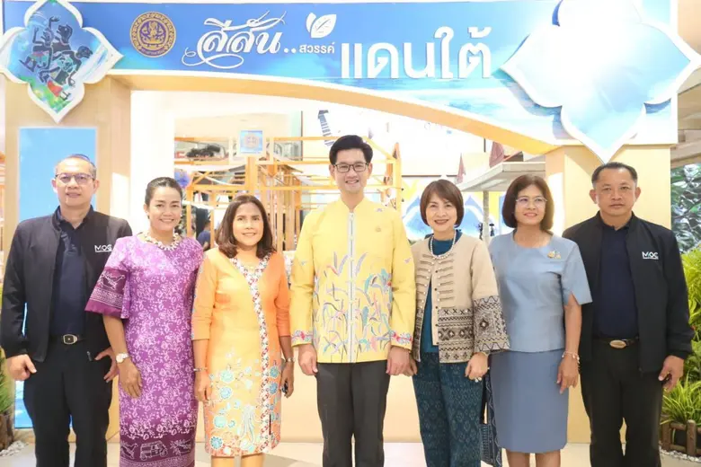 นางสาวจรูญรัตน์ สาลี กรรมการผู้จัดการ บริ...