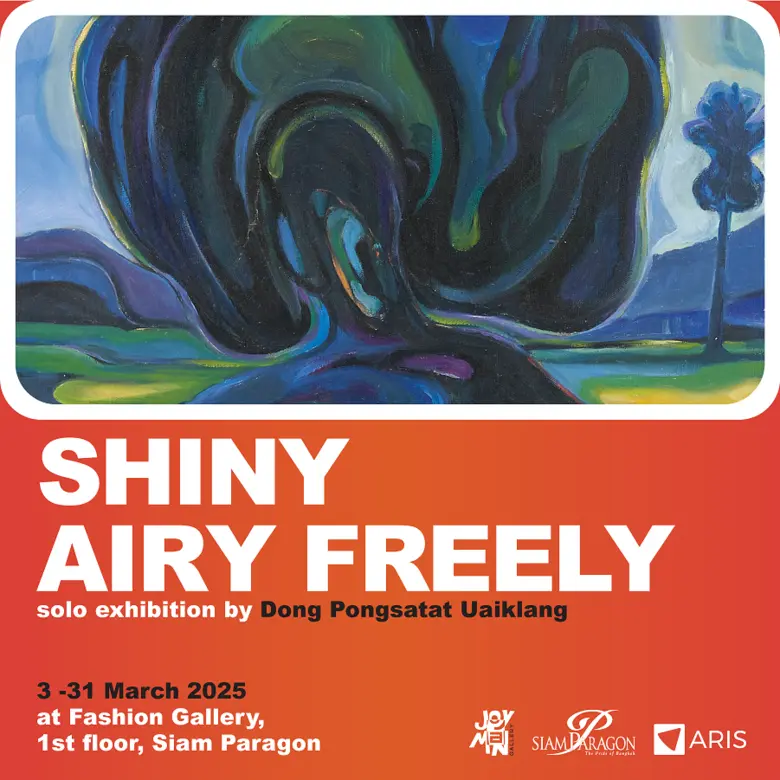 SHINY AIRY FREELYนิทรรศการแสดงเดี่ยวโดย โ...