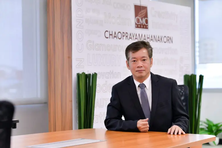 บริษัท เจ้าพระยามหานคร จำกัด (มหาชน) หรือ...