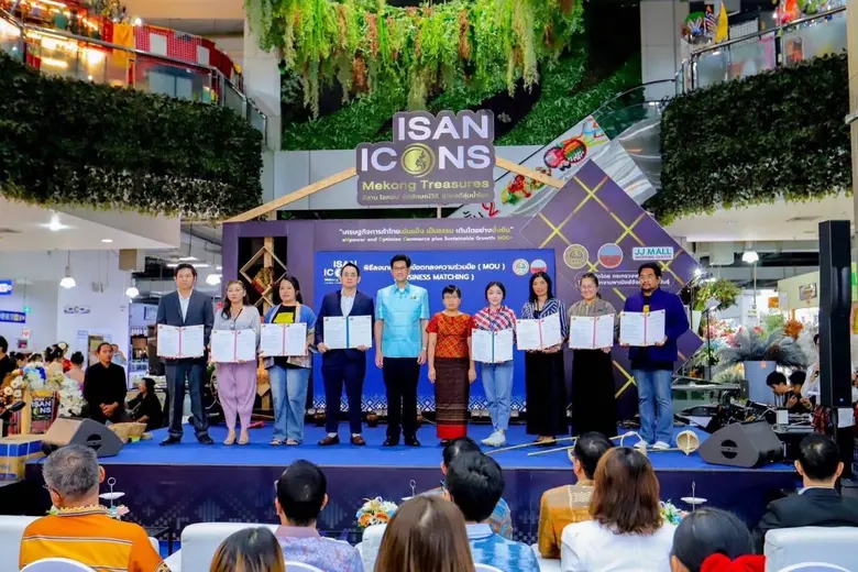 กระทรวงพาณิชย์ โดย สำนักงานพาณิชย์จังหวัด...