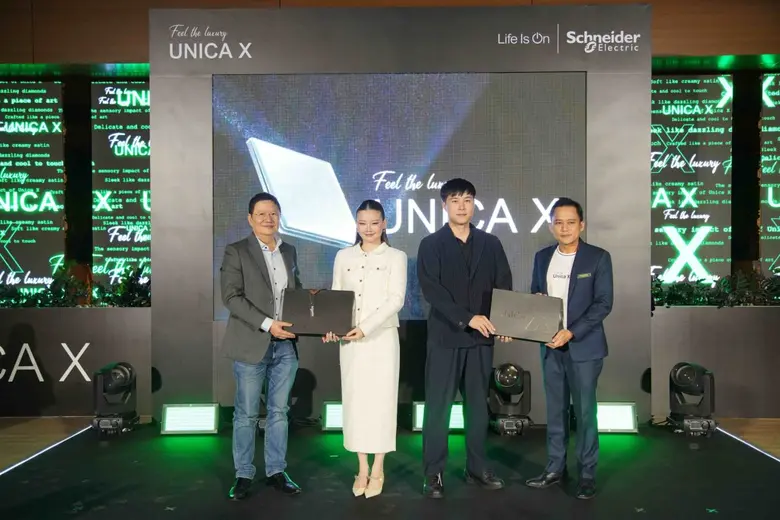 ชไนเดอร์ อิเล็คทริค เปิดตัว Unica X ชุดสวิตช์และเต้ารับ ความหรูหราและนวัตกรรมรวมเป็นหนึ่ง สำหรับที่พักอาศัยและโรงแรมยุคใหม่