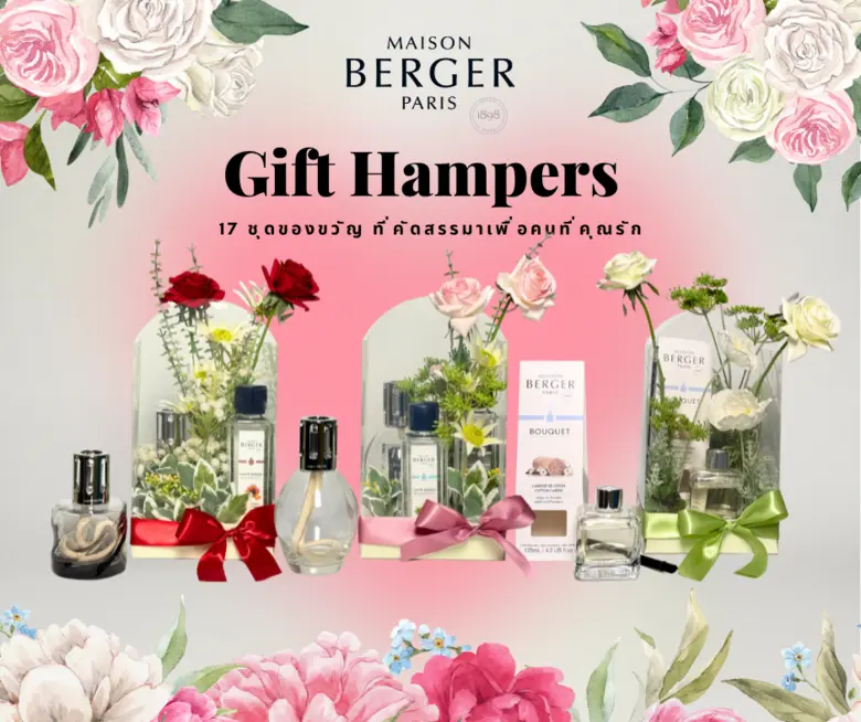 เปลี่ยนทุกช่วงเวลาพิเศษให้เต็มไปด้วยเสน่ห...