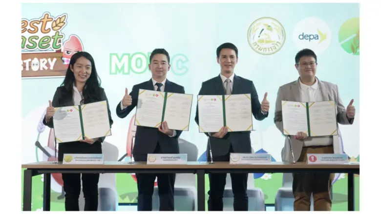 ดีป้า ผสานความร่วมมือกับ กรมการข้าว บริษั...