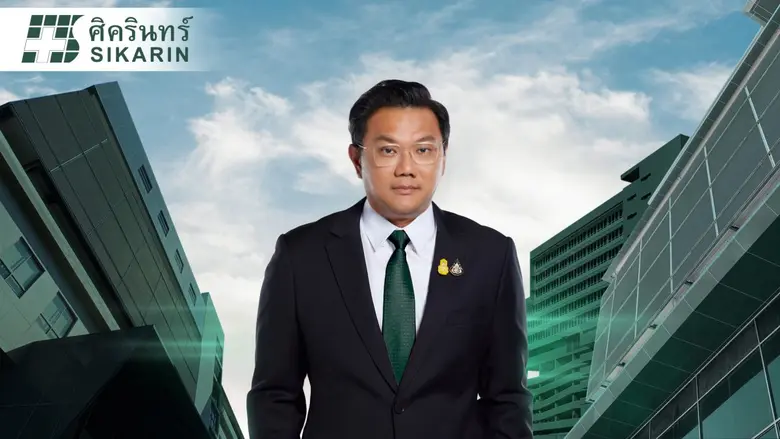 บมจ.ศิครินทร์ โชว์ผลงานปี 2567 กำไรสุทธิ ...