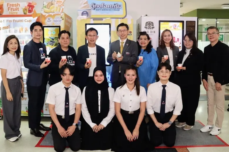 วิทยาลัยโลจิสติกส์และซัพพลายเชน มหาวิทยาล...