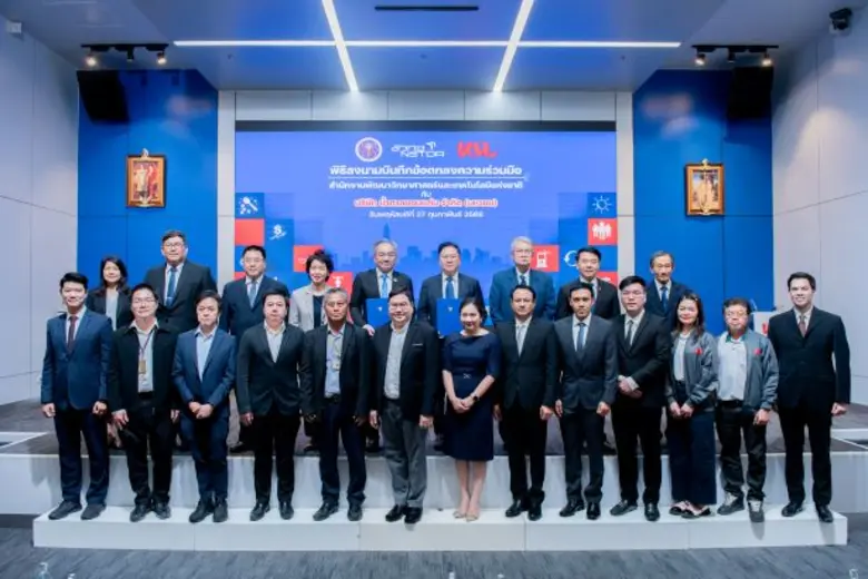 บริษัท น้ำตาลขอนแก่น จำกัด (มหาชน) หรือ K...