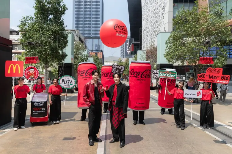 "โคคา-โคล่า" เสิร์ฟความอร่อยซ่ารับลมร้อน ...